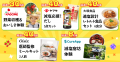 アンケートに答えて豪華賞品のチャンス!5月17日世界 アンケートに答えて豪華賞品のチャンス!5月17日世界