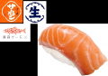 サーモンもスシロー!一度は食べてほしい、青森の荒波 サーモンもスシロー!一度は食べてほしい、青森の荒波