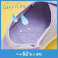【ABCマート】“素足のように快適”「Airyシリーズ」か