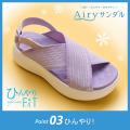 【ABCマート】“素足のように快適”「Airyシリーズ」か