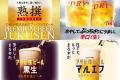 ワンランク上の贅沢なホテルビアガーデンが、5/21（木