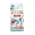 【カビトルネード】から塩素系洗濯槽クリーナー新登場 【カビトルネード】から塩素系洗濯槽クリーナー新登場