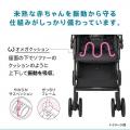 3歳まで使うは思い込み？7ヶ月で卒業するA型ベビーカ