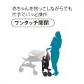 3歳まで使うは思い込み？7ヶ月で卒業するA型ベビーカ