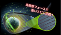 Makuakeで応援総額569万円を突破した「止まる快感。PO