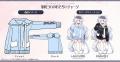 【フェイバリット×コトブキヤ】「旅枕ヨカのおそろい