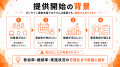【オンライン運動×保健事業】法人・健保向けにオンラ