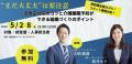 介護と仕事の両立で、「精神的負担」「職場への遠慮」