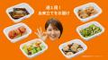 テレシー、大島 優子さんが出演する手料理サブスク「