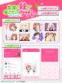 TVアニメ『友達の妹が俺にだけウザい』LINEスタンプ・