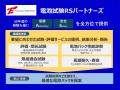 トーカドエナジー株式会社、電池および電池パック信頼