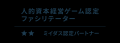 【5社限定】通常15万円の「人的資本経営ゲーム」を無 【5社限定】通常15万円の「人的資本経営ゲーム」を無