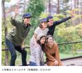 「社員旅行」最新動向発表　国内売上はコロナ禍前の7