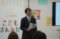 こども家庭庁「こども若者まんなかダイアローグ with 