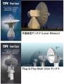 丸文、5月27日から開催の「SPEXA -【国際】宇宙ビジネ