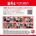 イチニ株式会社、「自治体・公共Week2026」内「第6回