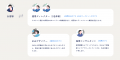 wakaru、あえて「バズらせない」採用SNS運用支援サー