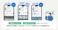 wakaru、あえて「バズらせない」採用SNS運用支援サー