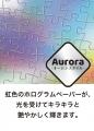 「名探偵コナン」の新作ジグソーパズルがテンヨーから