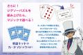 「名探偵コナン」の新作ジグソーパズルがテンヨーから