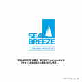 シーブリーズ × モスキーヒ “着る虫対策”と“夏の快適