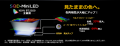 TCL、「いちばん綺麗に、観てほしい。」を掲げブラン