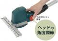 まるで掃除機感覚！梅雨の草伸び対策に最適な『B-Shar