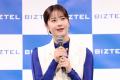 BIZTELのCMに3度目の出演となる「松本若菜さん」が登
