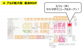 ＜＜アルデ新大阪＞＞2026年 オリコン顧客満足度(R)調