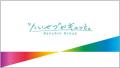 急行用9300系 2026年秋から順次「Re Vermilion（リ・