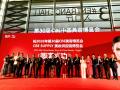アイスタイル、アジア最大級の化粧品関連展示会「中国