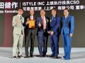 アイスタイル、アジア最大級の化粧品関連展示会「中国