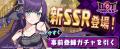 放置×深淵探索RPG『ドットアビス』DMM GAMES史上最速