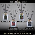 『龍が如く』20周年記念！セガ ラッキーくじオンライ