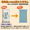 【ふるさと納税お礼品トレンド】原油高・ナフサ高騰時 【ふるさと納税お礼品トレンド】原油高・ナフサ高騰時