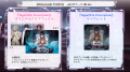 沼系恋愛ビジュアルノベル『Algorithm Prescription』