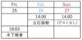古川雄大 The Greatest Concert vol.3-Man of the Sta 古川雄大 The Greatest Concert vol.3-Man of the Sta