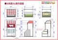 「工場の中で、スーパーをつくろう!!」高校生も、大学