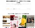 HIX.AIが実写レベルの最新モデル『GPT Image 2.0』の