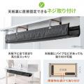 難燃メッシュで安心、配線まわりをスマートに整えるネ