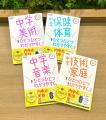 【シリーズ累計発行部数1,200万部突破】「ひとつひと 【シリーズ累計発行部数1,200万部突破】「ひとつひと