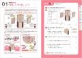 【シリーズ累計発行部数1,200万部突破】「ひとつひと 【シリーズ累計発行部数1,200万部突破】「ひとつひと