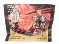セブン‐イレブンの『こだわりおむすび』シリーズが全