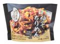 セブン‐イレブンの『こだわりおむすび』シリーズが全