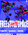 【FREESTYLE SPACE 2026開幕】新テーマ「ANARCHY」が