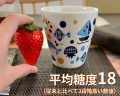 世界初！常識を超えるサイズ・糖度のフルーツ『え、マ