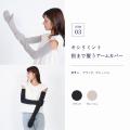 「接触冷感では、もう足りない！」汗に反応して冷たさ