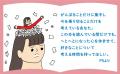韓国版25万部&主要４書店で総合１位を獲得したベスト