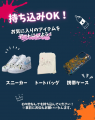 汚してOK！撃って、飛ばして、作る新感覚アート体験「