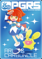 「Puyo Puyo Global Ranking Series 2026」第1回大会